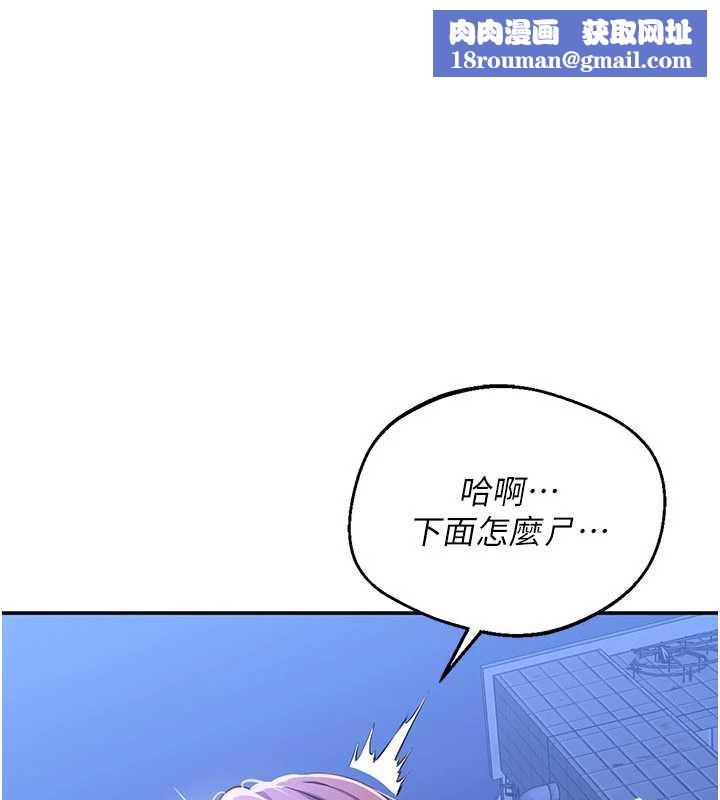 倒追游戏第22話-第一次在外面高潮了&hellip;
