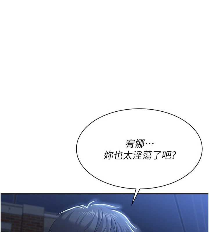 倒追游戏第22話-第一次在外面高潮了&hellip;