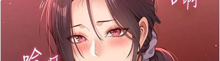 倒追游戏第22話-第一次在外面高潮了&hellip;