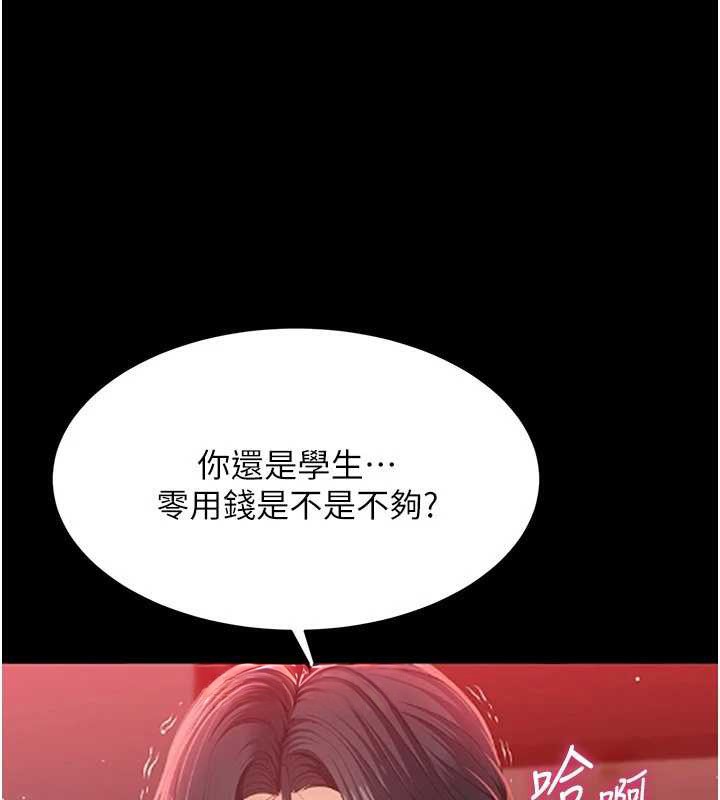 倒追遊戲第22話-第一次在外面高潮了&hellip;