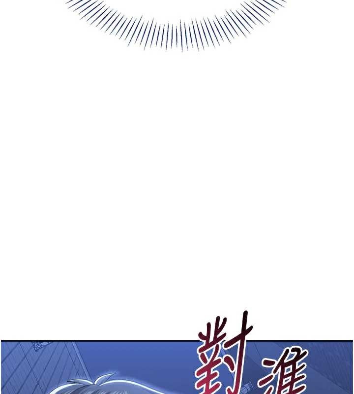 倒追游戏第22話-第一次在外面高潮了&hellip;