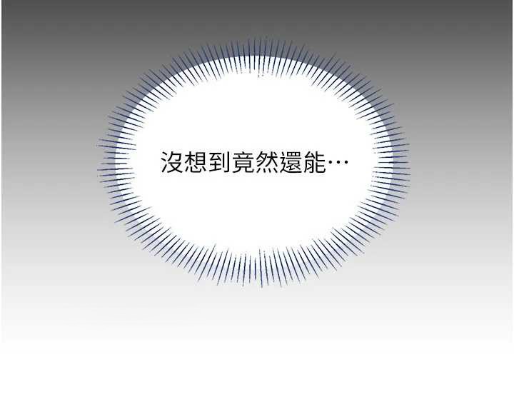 倒追游戏第22話-第一次在外面高潮了&hellip;