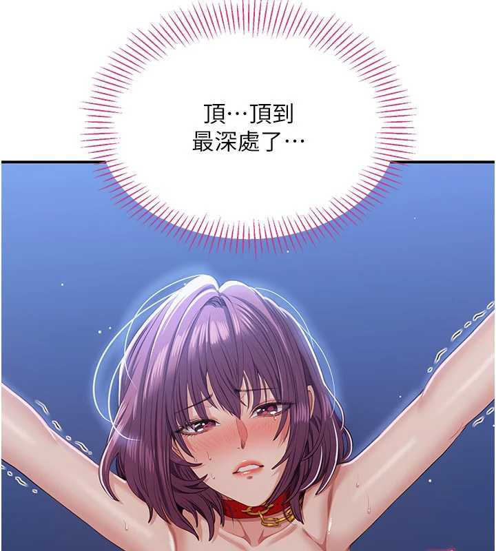 倒追游戏第22話-第一次在外面高潮了&hellip;