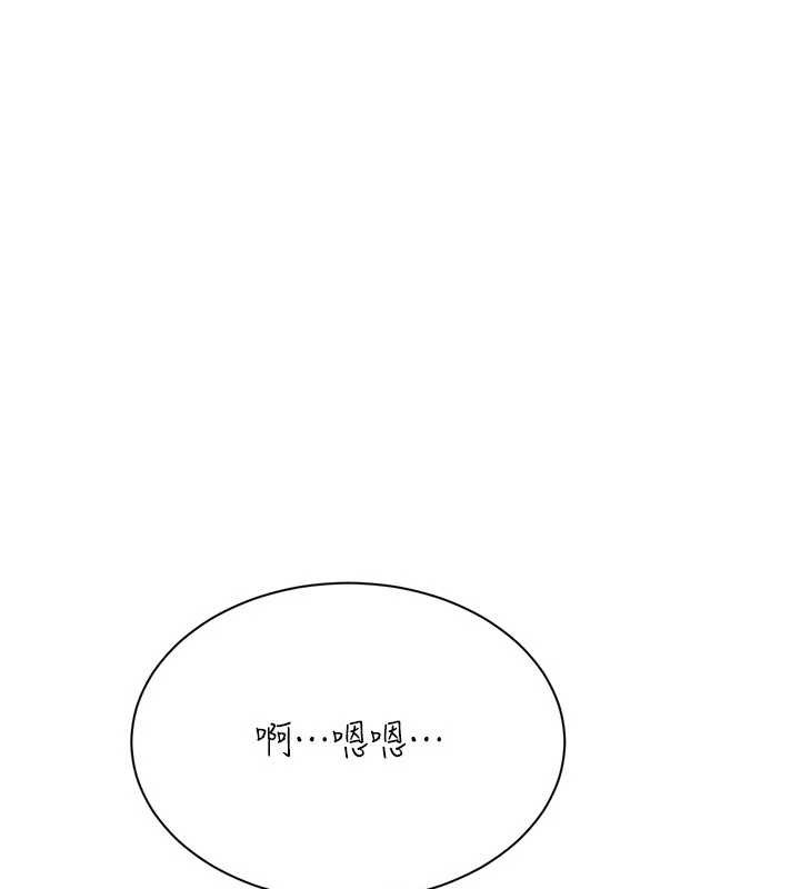 倒追遊戲第22話-第一次在外面高潮了&hellip;
