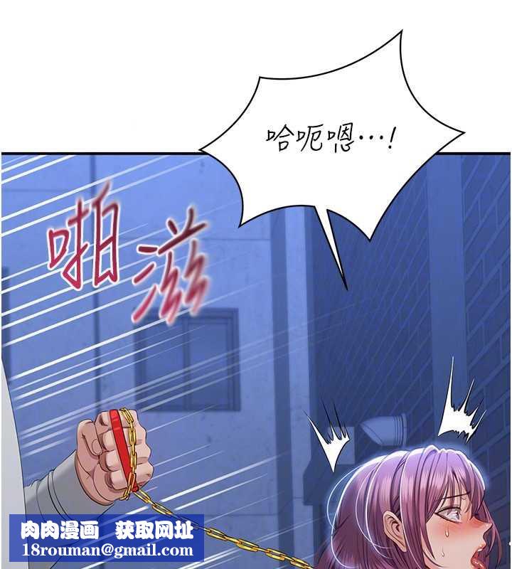 倒追游戏第22話-第一次在外面高潮了&hellip;