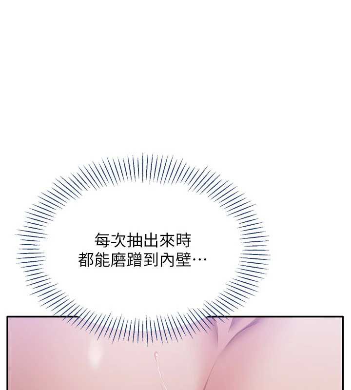 倒追游戏第22話-第一次在外面高潮了&hellip;