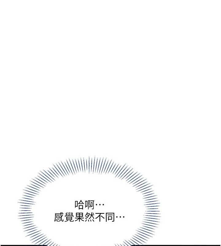 倒追游戏第22話-第一次在外面高潮了&hellip;