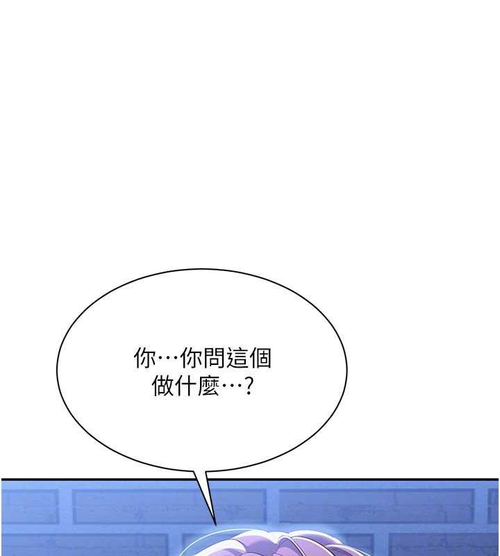 倒追游戏第22話-第一次在外面高潮了&hellip;