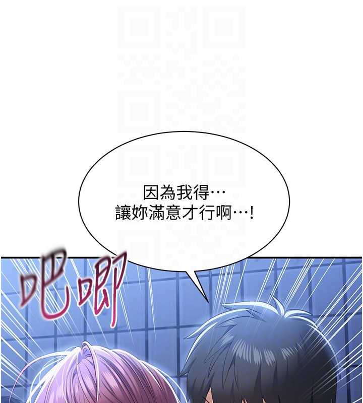倒追游戏第22話-第一次在外面高潮了&hellip;