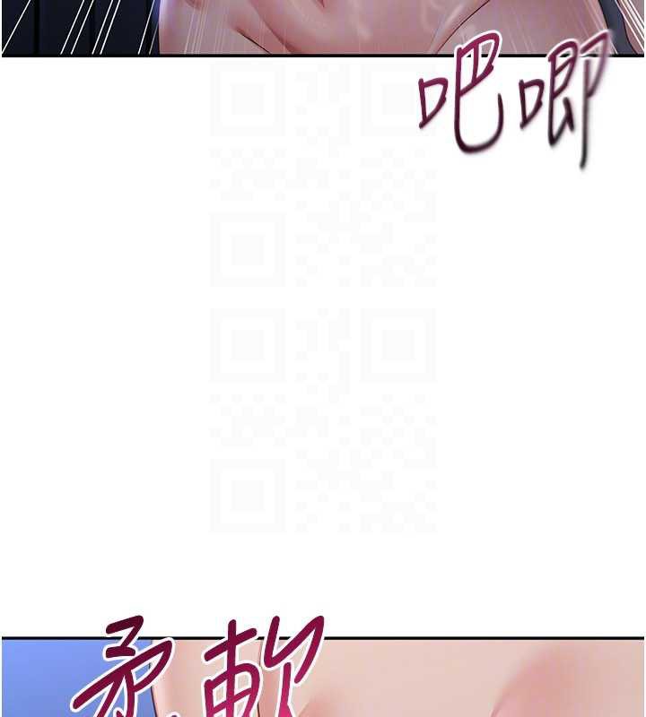 倒追游戏第22話-第一次在外面高潮了&hellip;