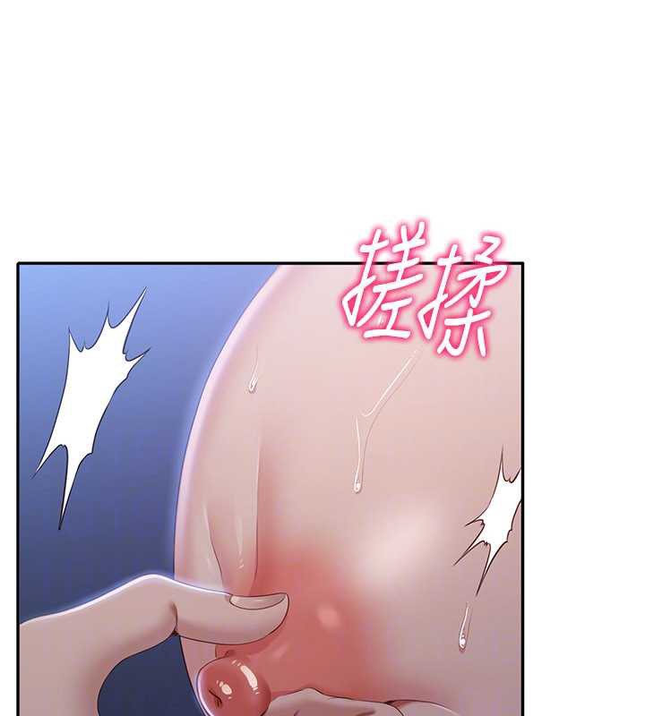 倒追游戏第22話-第一次在外面高潮了&hellip;