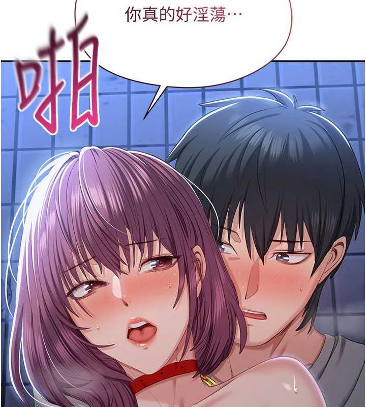 倒追游戏第22話-第一次在外面高潮了&hellip;