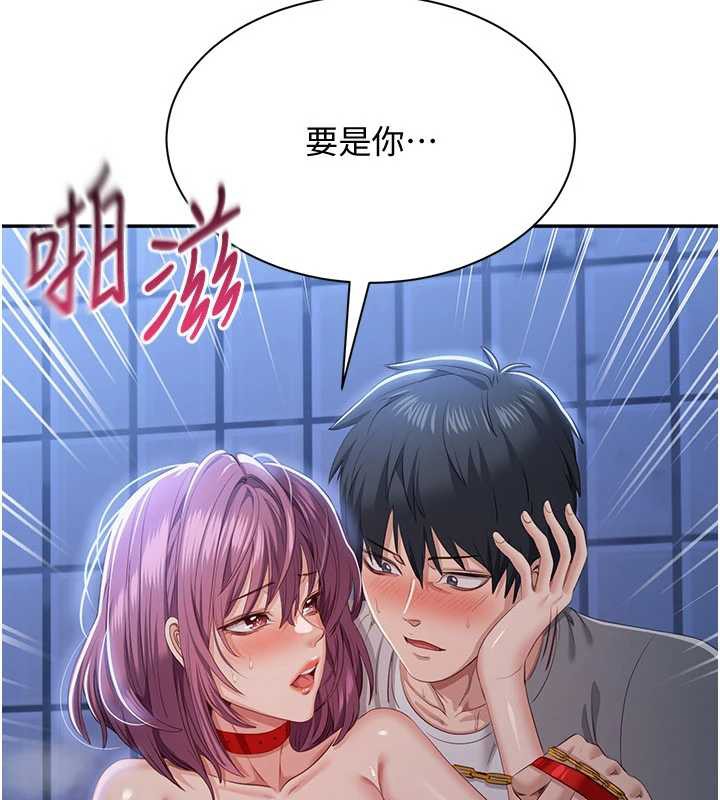 倒追游戏第22話-第一次在外面高潮了&hellip;