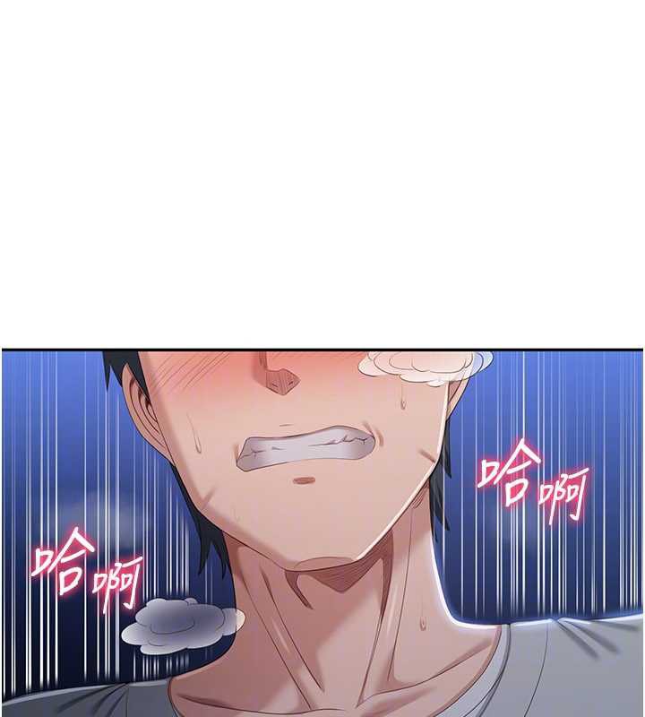倒追游戏第22話-第一次在外面高潮了&hellip;