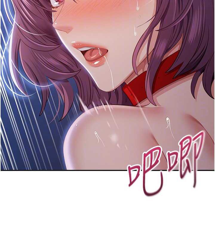倒追游戏第22話-第一次在外面高潮了&hellip;