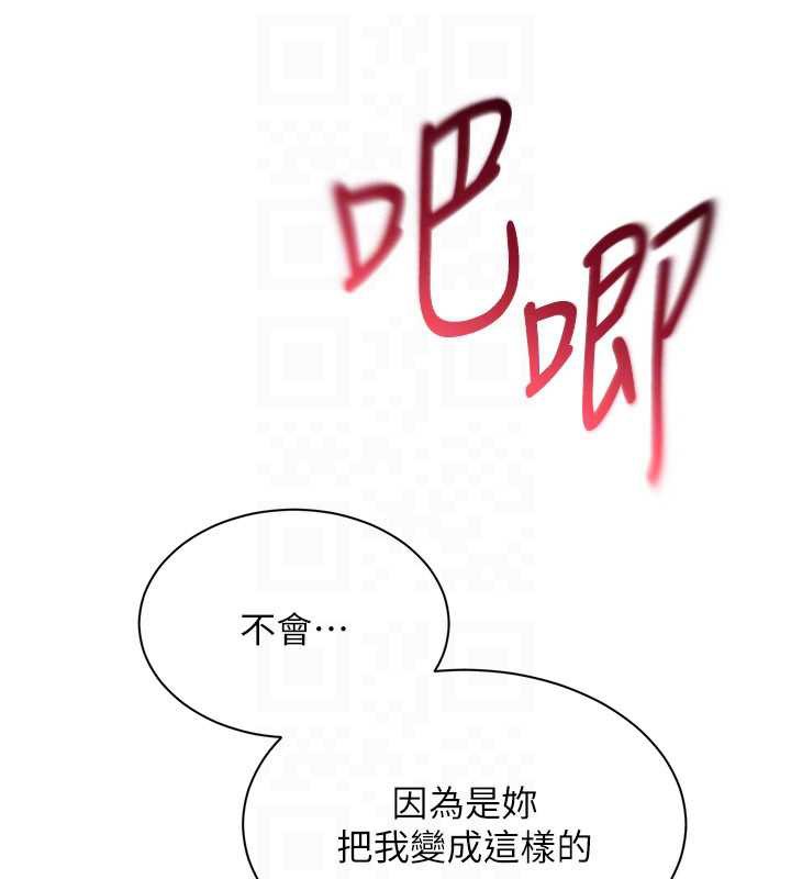 倒追游戏第22話-第一次在外面高潮了&hellip;