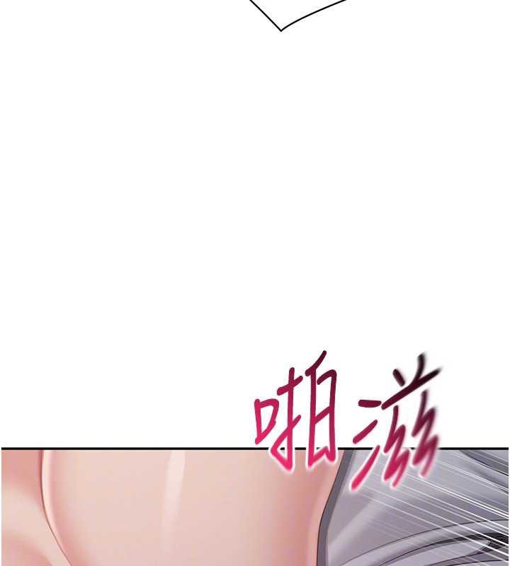 倒追遊戲第22話-第一次在外面高潮了&hellip;