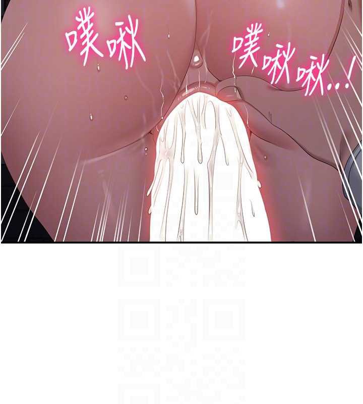 倒追游戏第22話-第一次在外面高潮了&hellip;