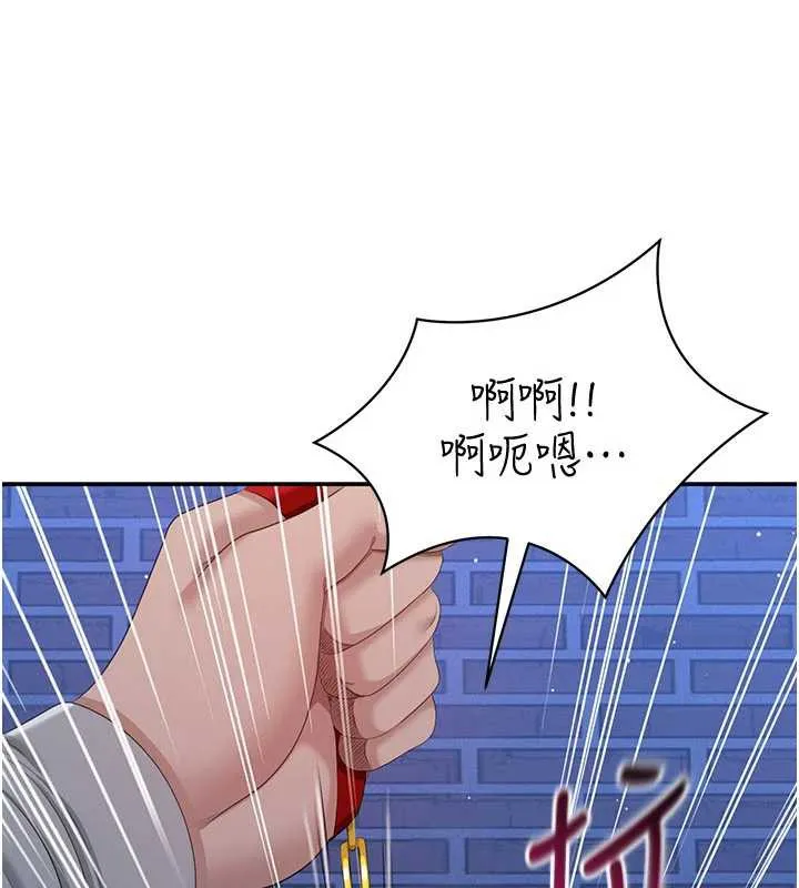 倒追遊戲第22話-第一次在外面高潮了&hellip;