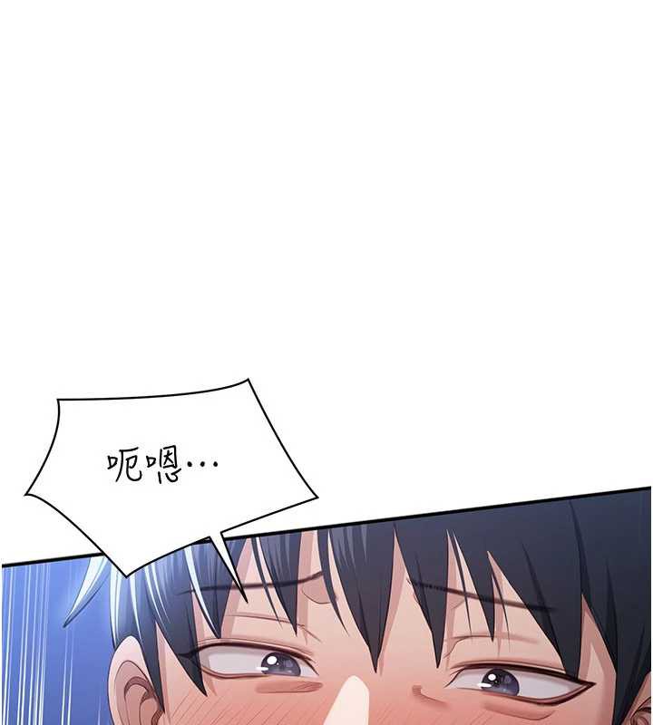 倒追游戏第22話-第一次在外面高潮了&hellip;