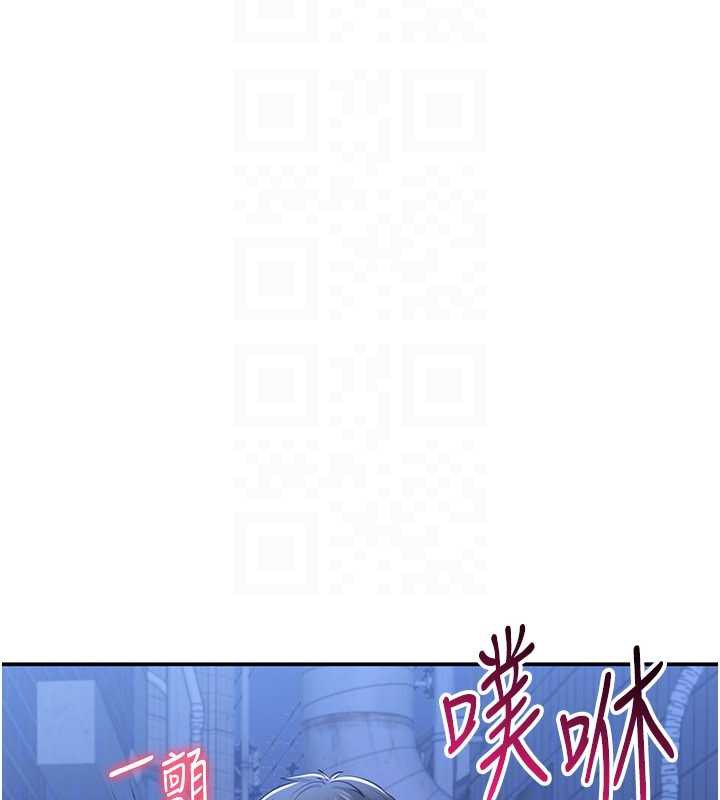 倒追游戏第22話-第一次在外面高潮了&hellip;