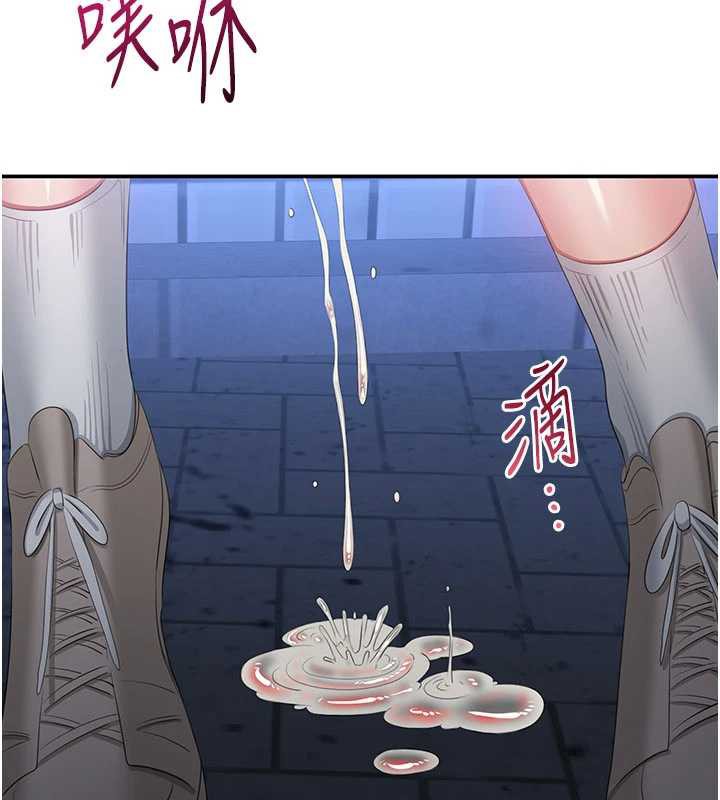 倒追游戏第22話-第一次在外面高潮了&hellip;