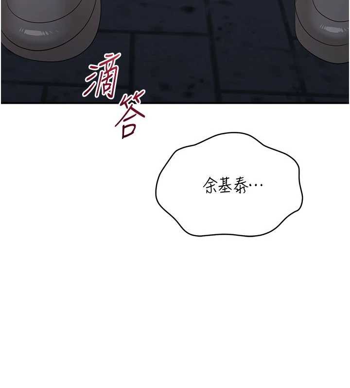 倒追游戏第22話-第一次在外面高潮了&hellip;