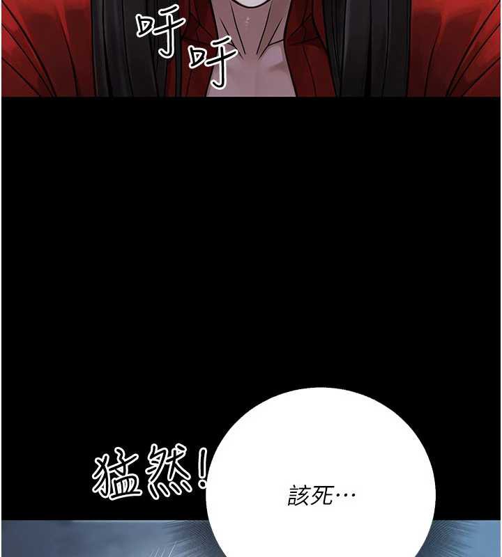 公务员的桃色副业第39話-拒絕再當母親的附屬品