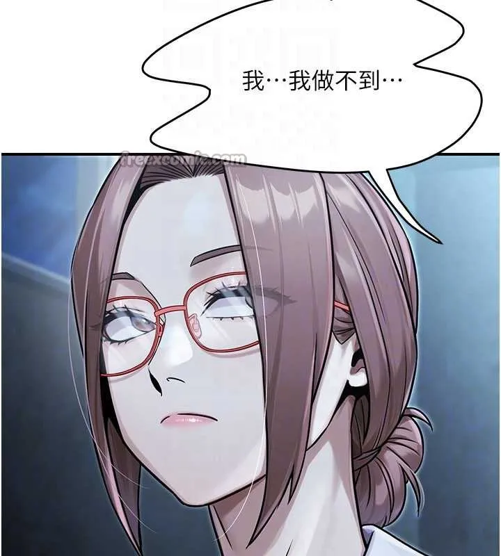 公務員的桃色副業第39話-拒絕再當母親的附屬品