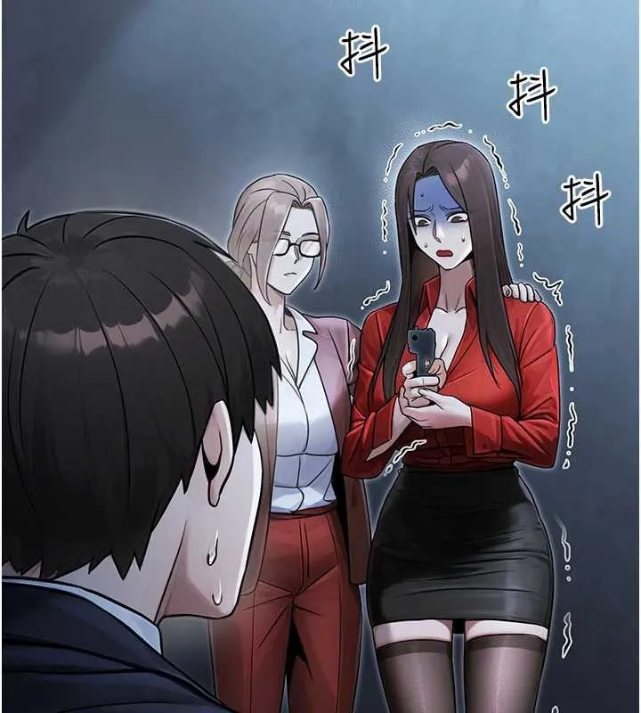 公務員的桃色副業第39話-拒絕再當母親的附屬品