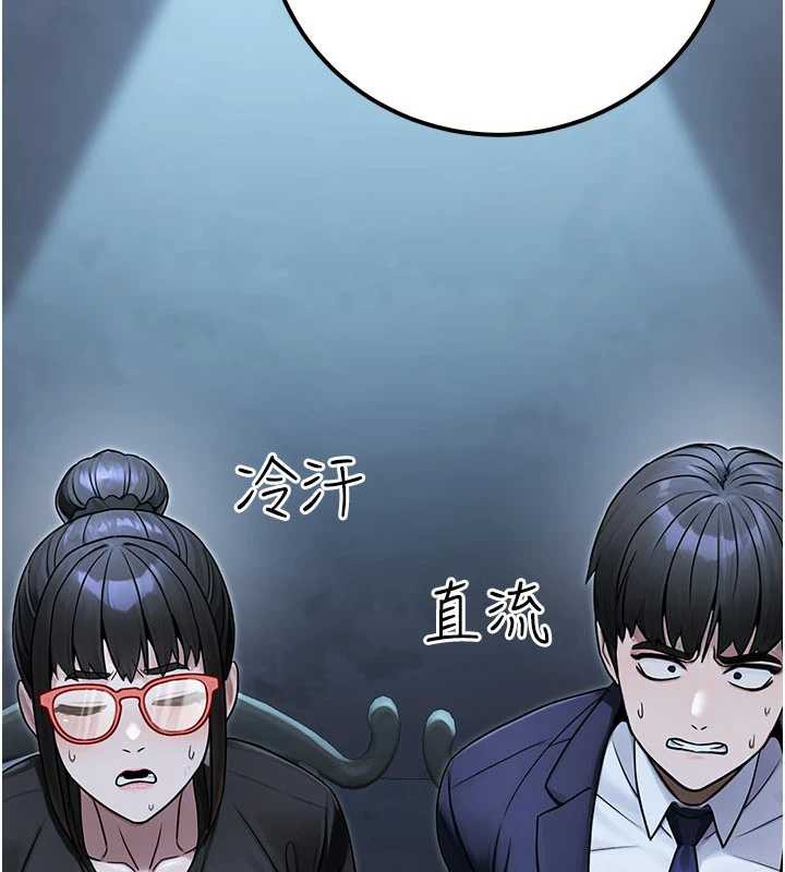 公务员的桃色副业第39話-拒絕再當母親的附屬品
