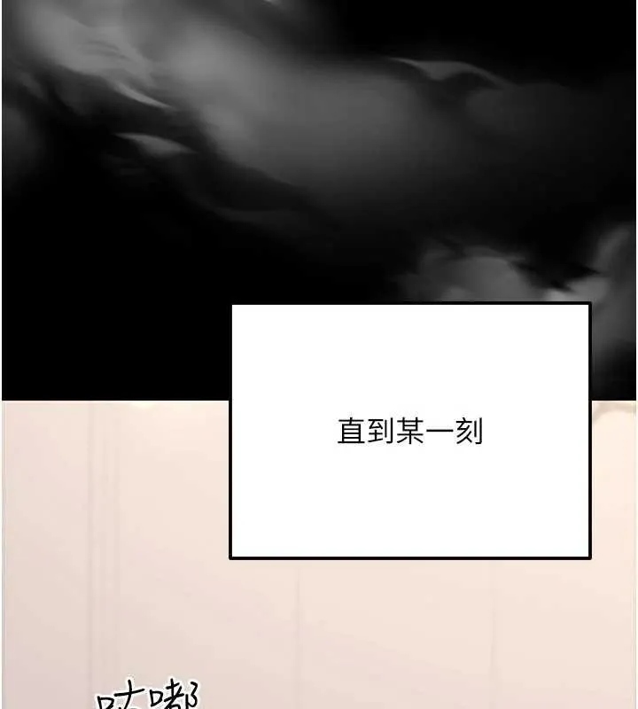 公務員的桃色副業第39話-拒絕再當母親的附屬品