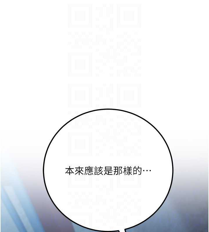 公务员的桃色副业第39話-拒絕再當母親的附屬品
