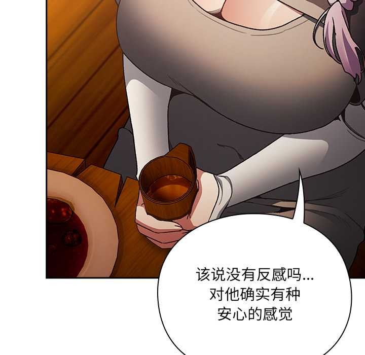 男人稀缺的异世界第7話
