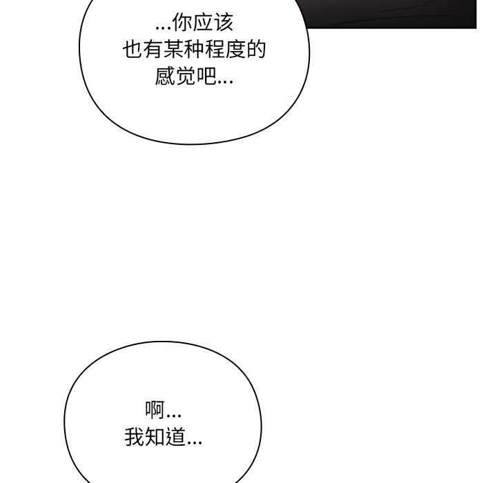 男人稀缺的异世界第7話