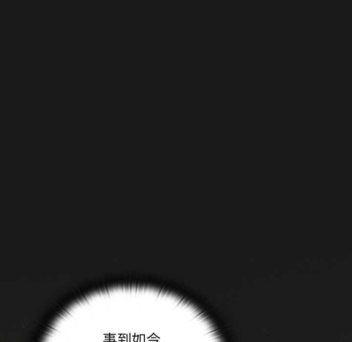 男人稀缺的异世界第7話