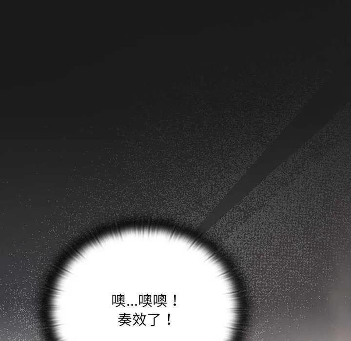 男人稀缺的異世界第7話