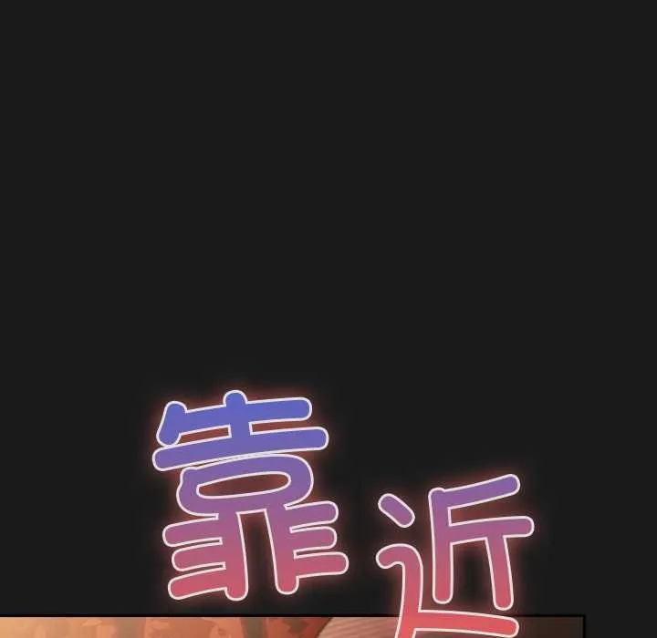 男人稀缺的異世界第7話