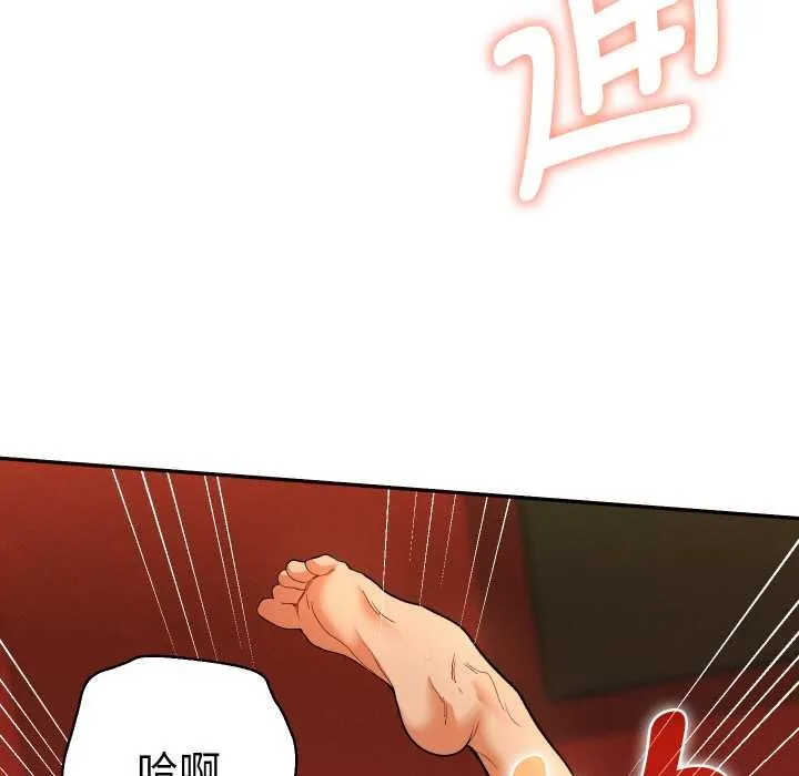 她們教會我的事第4話