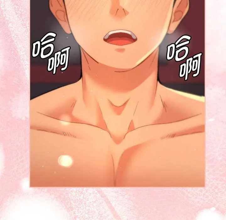 她們教會我的事第4話