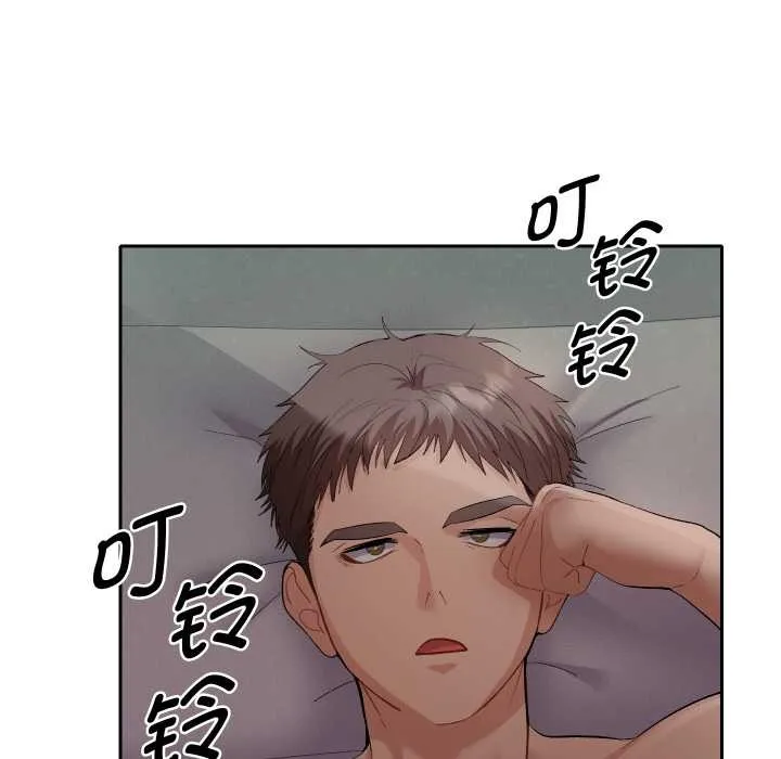 她們教會我的事第4話