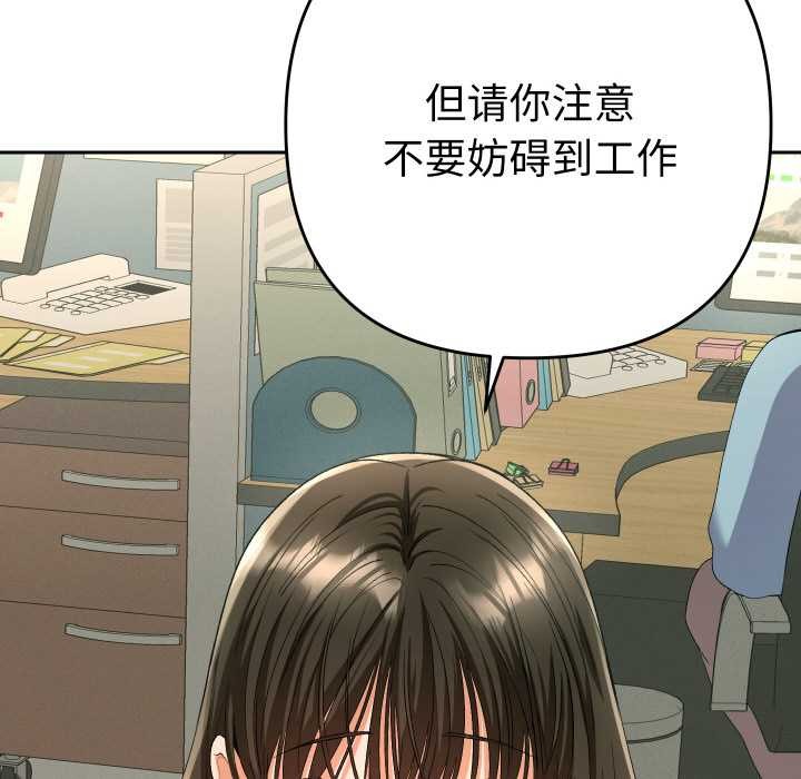 她们教会我的事第4話