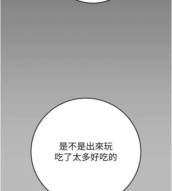 掠奪行動第77話-墮落成淫娃的高嶺之花