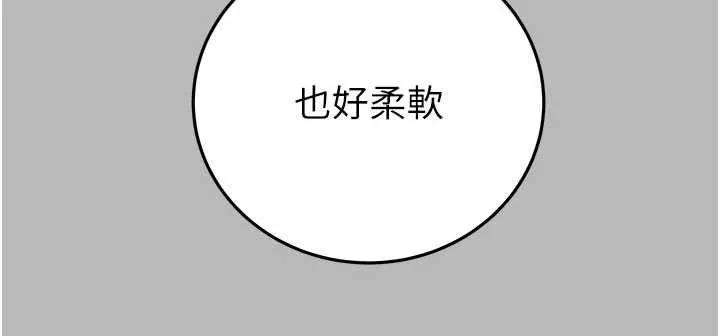 掠奪行動第77話-墮落成淫娃的高嶺之花