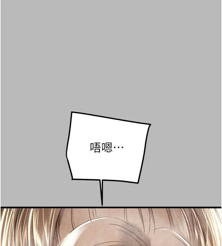 掠奪行動第77話-墮落成淫娃的高嶺之花