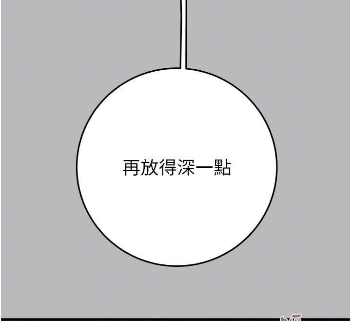 掠夺行动第77話-墮落成淫娃的高嶺之花