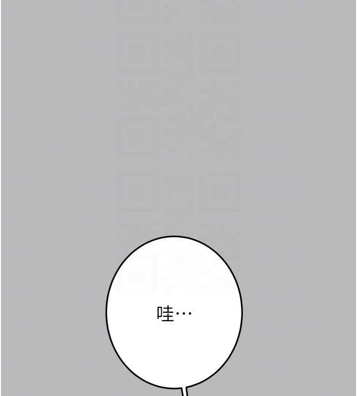 掠奪行動第77話-墮落成淫娃的高嶺之花