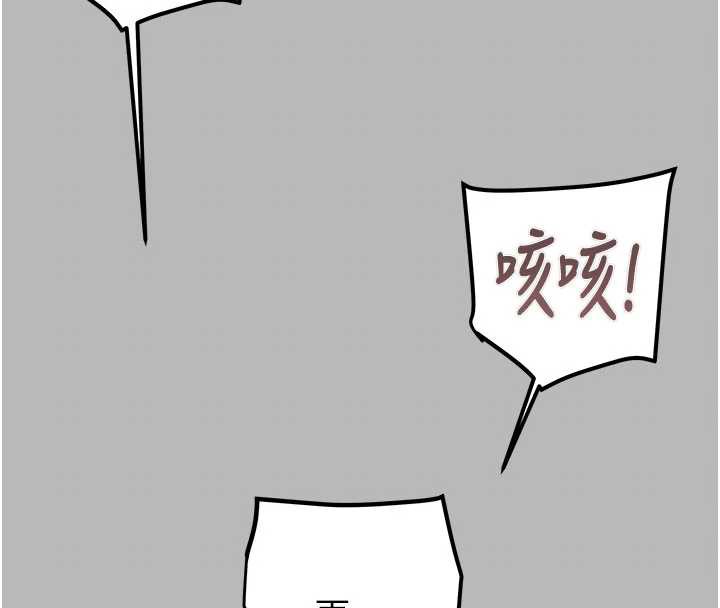 掠夺行动第77話-墮落成淫娃的高嶺之花