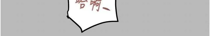 掠奪行動第77話-墮落成淫娃的高嶺之花