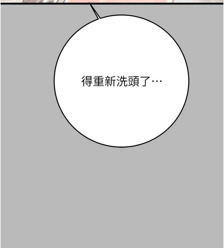 掠夺行动第77話-墮落成淫娃的高嶺之花